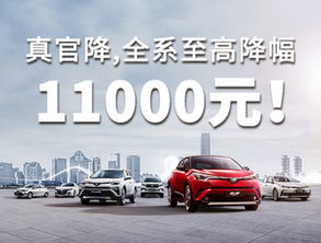 河池明駿一汽豐田4S店詳細信息 地址、電話與汽車銷售服務