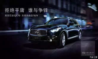 其實你一直不了解我！穿越回到那一年，探秘常州文華英菲尼迪